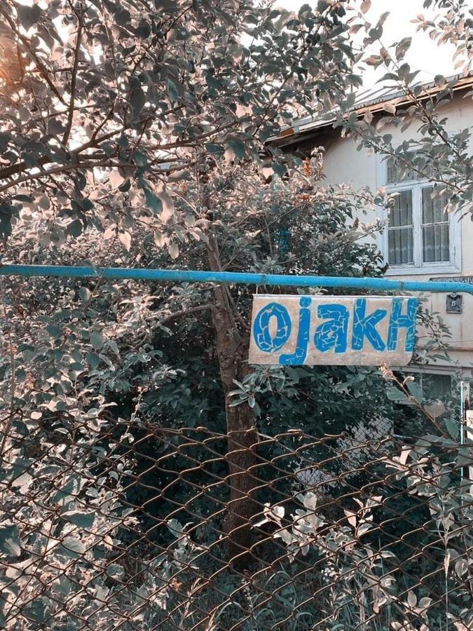 Ojakh ديليجان المظهر الخارجي الصورة